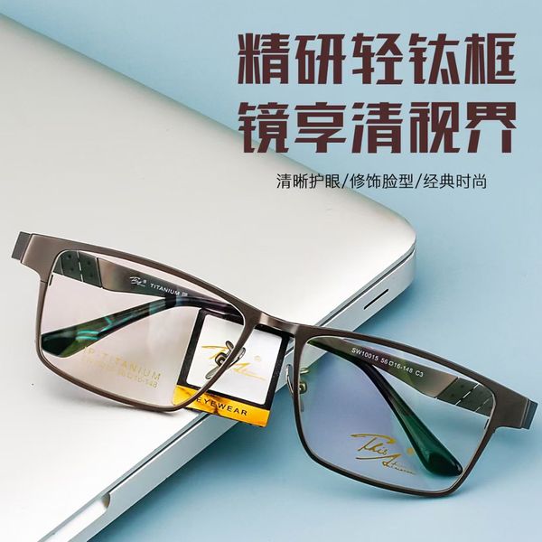 

high-end business pure titanium fashion personality men's prescription mirror ultra-light sedate exquisite glasses total frame height t, Silver