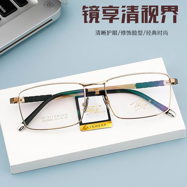 

high-end business pure titanium fashion personality men's prescription mirror ultra-light sedate exquisite glasses total frame height, Silver