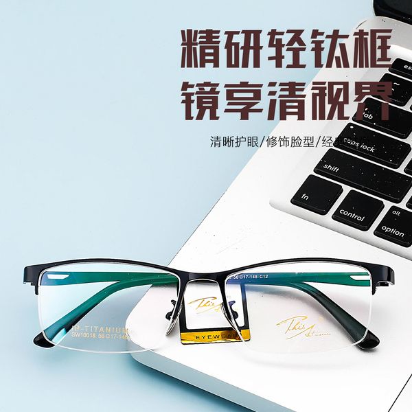 

high-end business pure titanium fashion personality men's prescription mirror super light steady half frame simple glasses big face thi, Silver