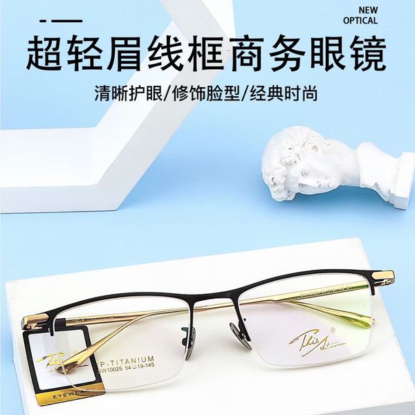 

high-end business pure titanium fashion personality men's prescription mirror super light steady half frame simple glasses without foot, Silver