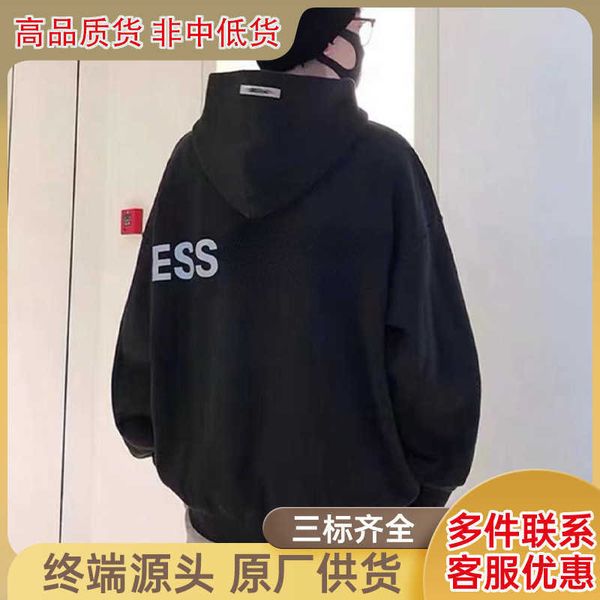 

double line chaopai high street loose large hooded sweater couple coat men, Black