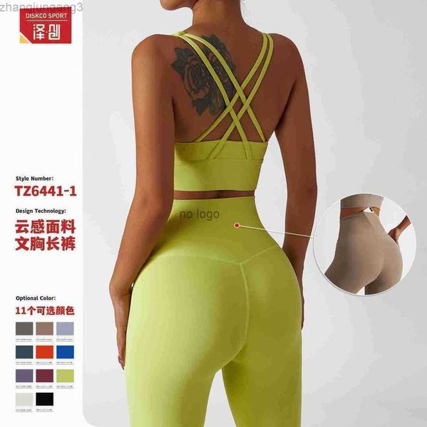 

desginer alos lululemens women tracksuit yungan breathable nude yoga suit net red morning running fitness suit beautiful back quick 23aaa, Gray