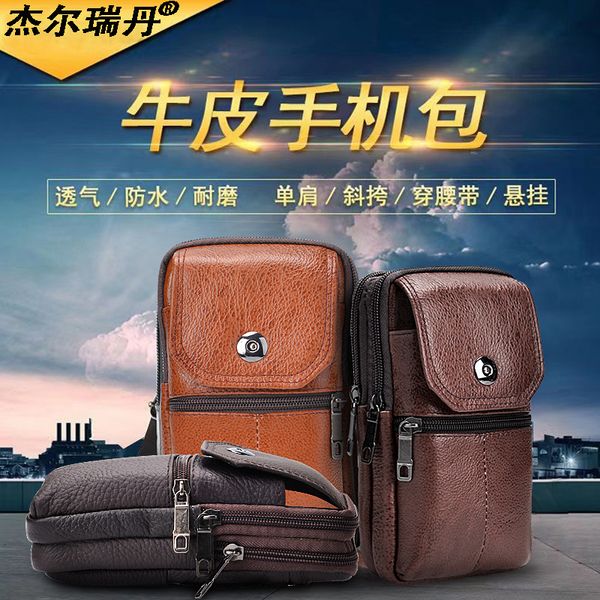 

cowhide men's mobile phone waist bag men's 6-inch 7.2-inch leather wallet men's large-capacity mobile phone bag