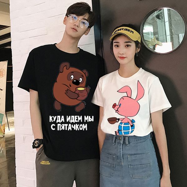 

womens tshirt cartoon print couples tee casual streetwear where are we going with piglet  secret russian style shirt graphic tshirt 230316, White