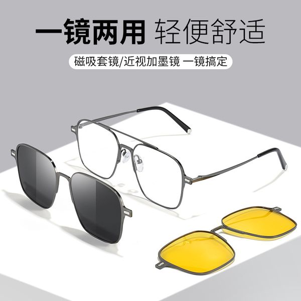 

high-end semi-titanium metal glasses large frame magnetic suction sunglasses night vision prescription goggles men's large frame ultra-, Silver