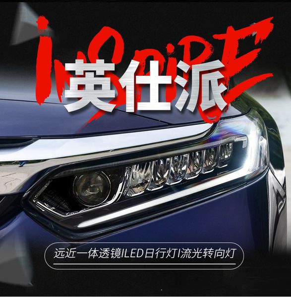 

car headligts for honda inspire 20 19-2022 led daytime running lights high beam lights dynamic turn signal