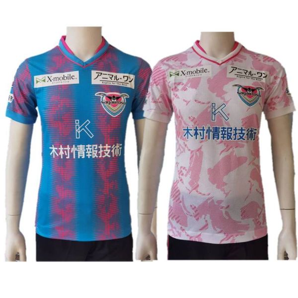 

2023 sagan tosu player version soccer jerseys mens #19 moriya football shirt 23/24 # 29 lwasaki home away uniform, Black;yellow
