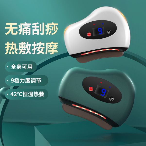 

back massager electric guasha compress eye stone heating vibration scraping neck face skin lifting removal wrinkle tool 230317