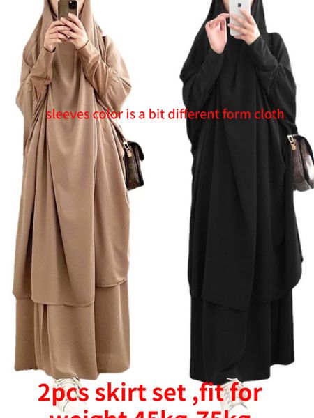 

ethnic clothing hooded muslim women hijab dress prayer garment jilbab abaya long khimar ramadan gown abayas skirt sets islamic clothes 23032, Red