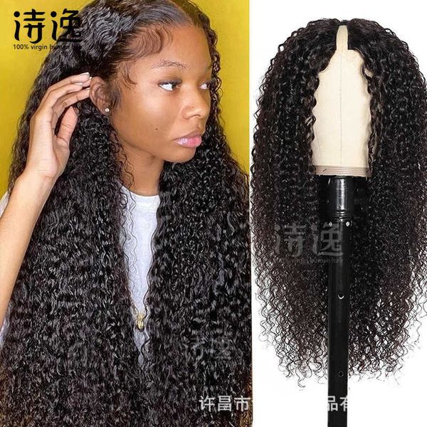 

vpart v type human hair curly hair cap 230323, Black