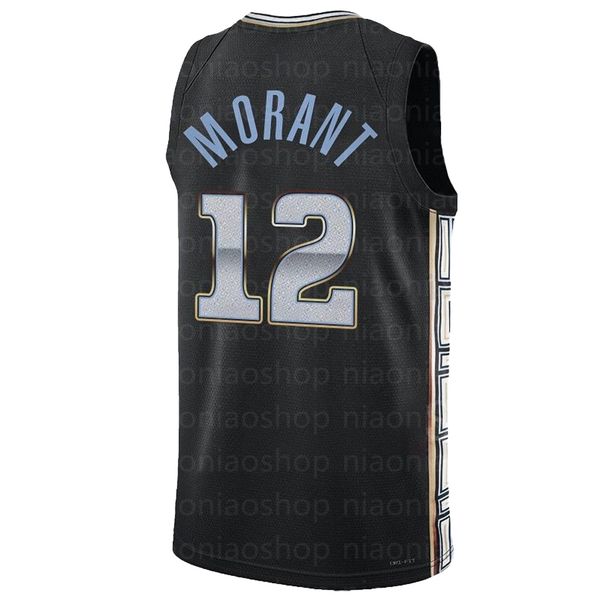 

man cheng jersey soccer jerseys 004, Black;yellow