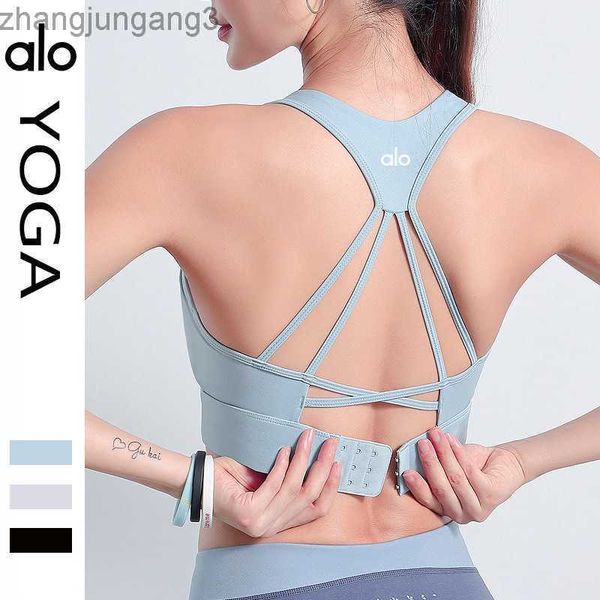 

alos yoga sports bra shockproof gathered sports bra back naked breathable fitness running training vest, White