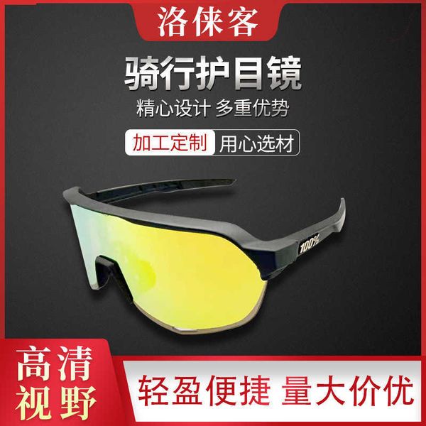 

outdoor sports s2 riding glasses mountain biking uv protection sandstorm goggles, White;black