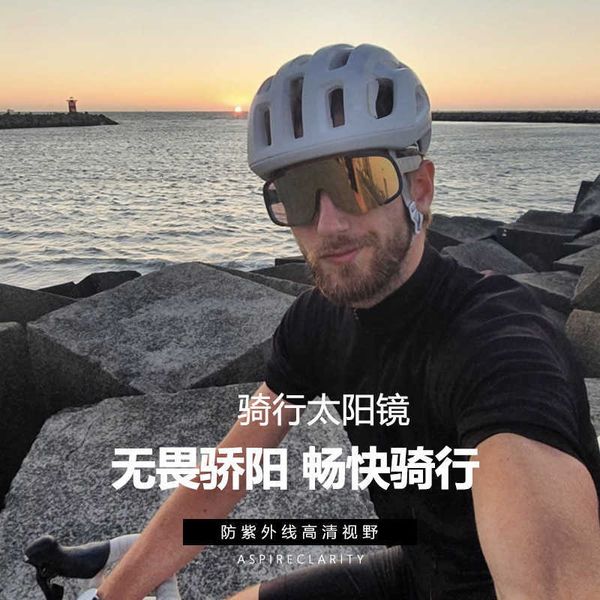 

new cycling glasses s2 bicycle mountain bike colorful sunglasses outdoor sports running for men and women, White;black