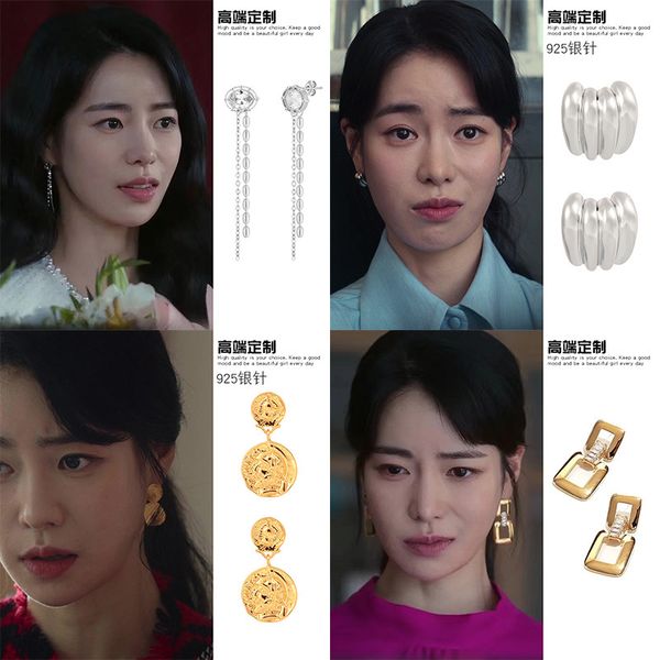 

charm gold dark glory 2 lim ji-yeon park yeon-jin earrings same style, Golden