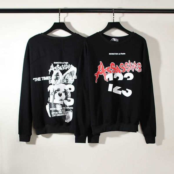 

rabbit digital cut print round neck long sleeve pullover casual loose sweater fashion, Black;brown