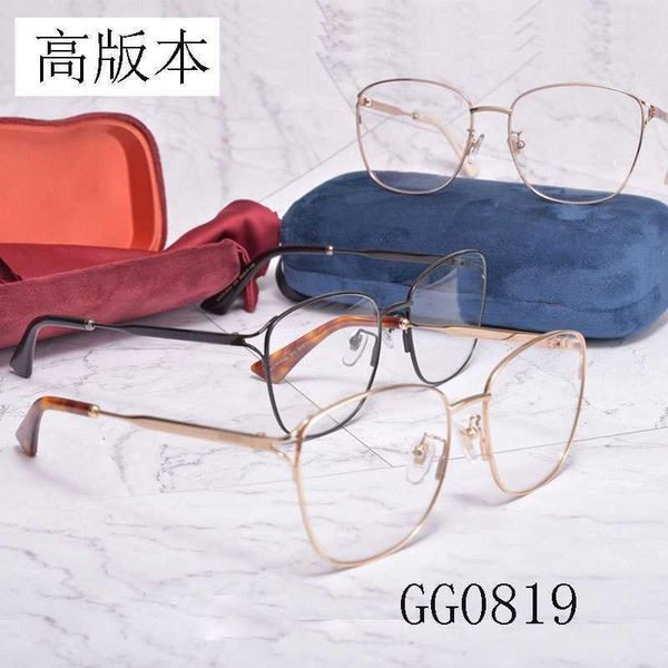 

designer glasses fashion home glasses frame metal box myopia plain face live flat, White;black