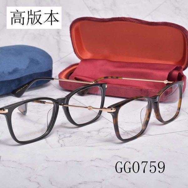 

designer glasses glasses frame plate box myopia women's plain face live flat light, White;black