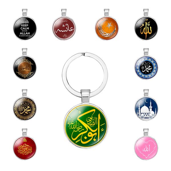 

Muslim Favors Gift Islamic Religious Crafts Keychain for Islam Mohammed