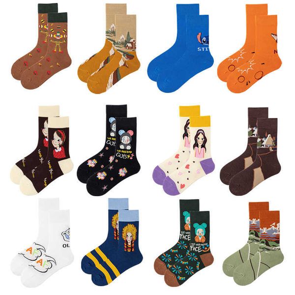 

socks socks spring and autumn men's solid color cotton socks medium tube socks female couples ins fashion korean hip hop deodorant, Black