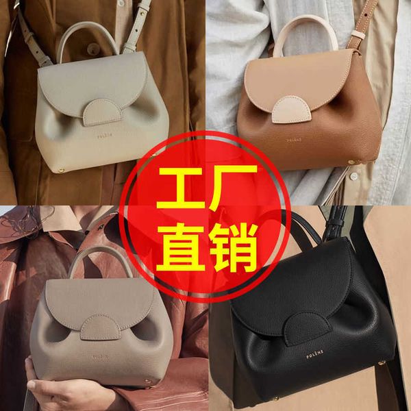 

polene smiling face bag french niche 2023 new light luxury versatile handbag one shoulder crossbody real leather bag for women