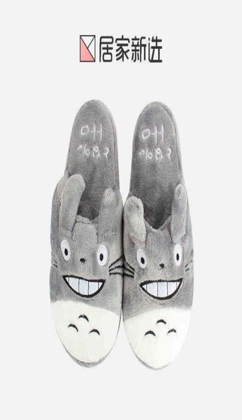 

totoro cute cartoon animal womenmen couples home cotton slipper for indoor house bedroom flats warm winter shoes h22040151472187, Black