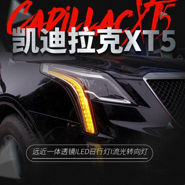 

auto front lights for cadillac xt5 20 16-20 18 headlamp assembly refitted led daytime running lamp streamer turn signal