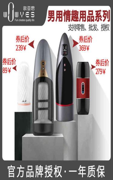 

soul of war aircraft cup electric abs silicone products vacuum3714768