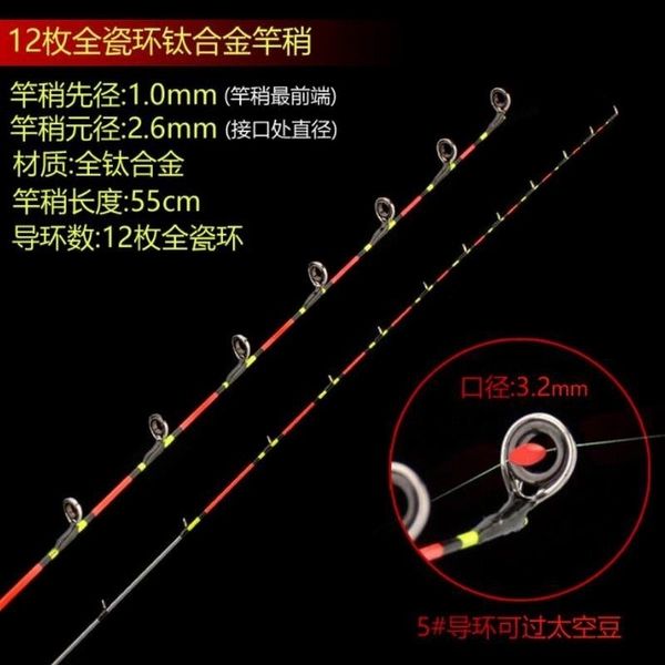 

boat fishing rods tip 0 6mm 0 8mm 1mm 55cm long butt 2 6mm or 2 8mm ice raft off she casting rod tips 12 rings 5 3 230509