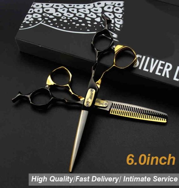 

hairdressing scissors 60 inch personality screw thinning scissors set6020271