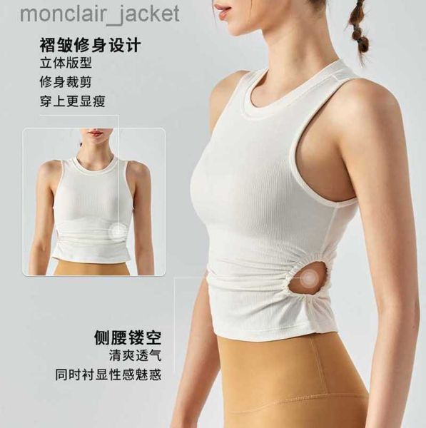 

desginer alo yoga sports bra shockproof high strength women's fitness running cross tank without chest pads 23ssa, White