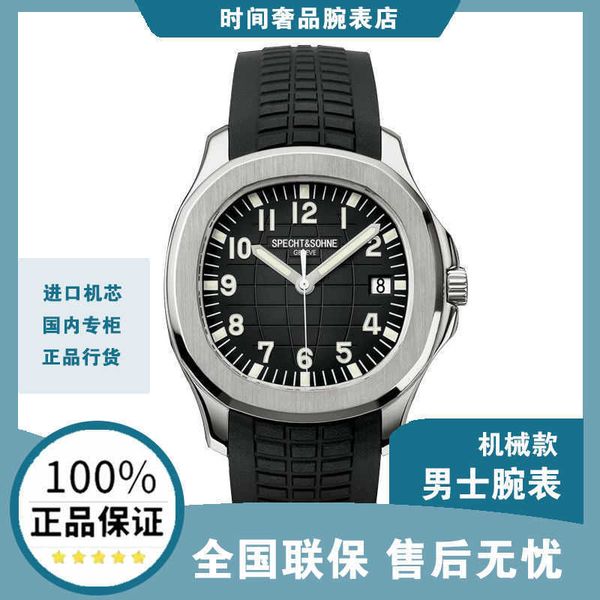 

superclone pp 5167 5168 luxury watches 3k 40mm 8.3mm men's grenade night light high-end man men's mechanical watches, Slivery;brown