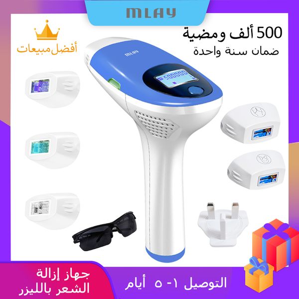 

epilator mlay ipl hair removal epilator a laser permanent malay hair removal machine face body electric depilador a laser 500000 flashes 230