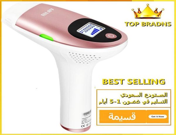 

mlay laser t3 ipl epilator hair removal home hold machine laser permanent bikini electric appliances depilador a lase3189879