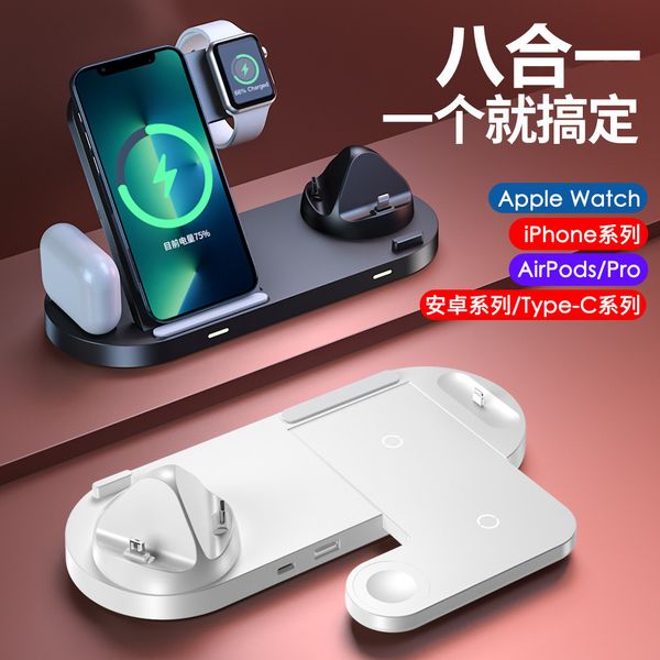 

the new 8in1 wireless charger is suitable for fast charging on apple phones wireless charging on watches headphones and 3in1 wireless chargi