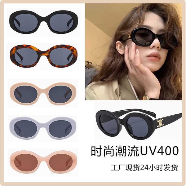

frames 2023 new men's and women's oval frame anti uv sunshade fashion tiktok same sunglasses, White;black