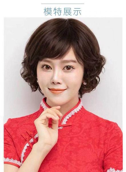 

wig short curly hair middle-aged woman short hair natural fluffy lifelike full head set, Black