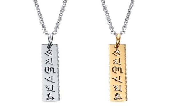 

buddhist meditation yoga inspired om mani padme hum mantra cut out rectangle bar pendant necklace2048095, Silver