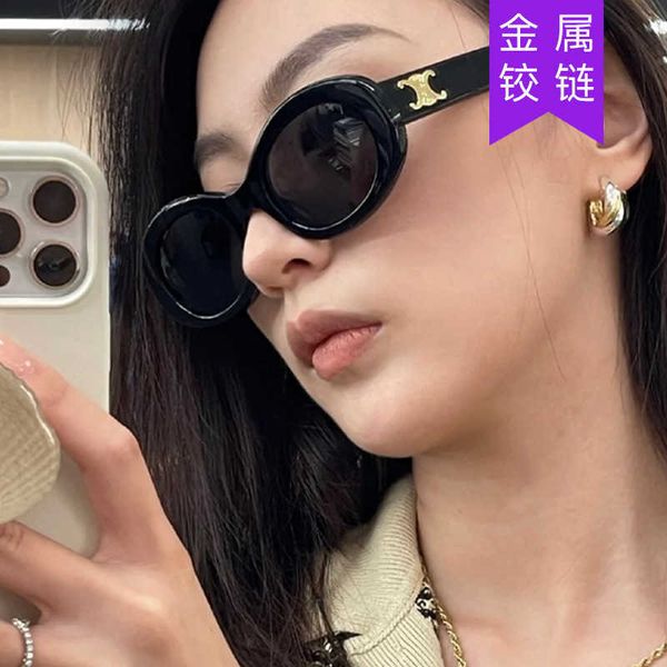 

frames oval 2022 new personalized small frame fashion macarone sunglasses trend, White;black