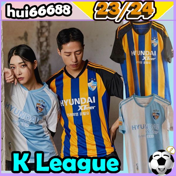 

23/24 ulsan hyundai soccer jerseys k league 2023 2024 katayama iwashita tmuto yamada koyamatsu mi license home yellow away white men footbal, Black;yellow