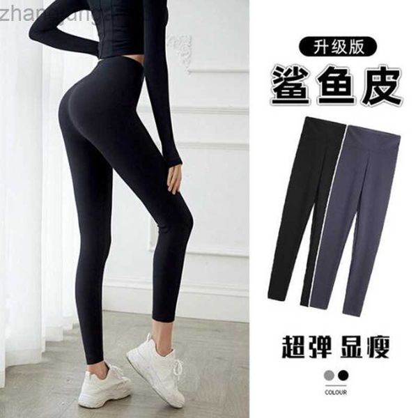 

desginer alo yoga leggings same new sports fitness shark skin hip lift no awkwardness 9-point super elastic high waist slim pants for women, Black