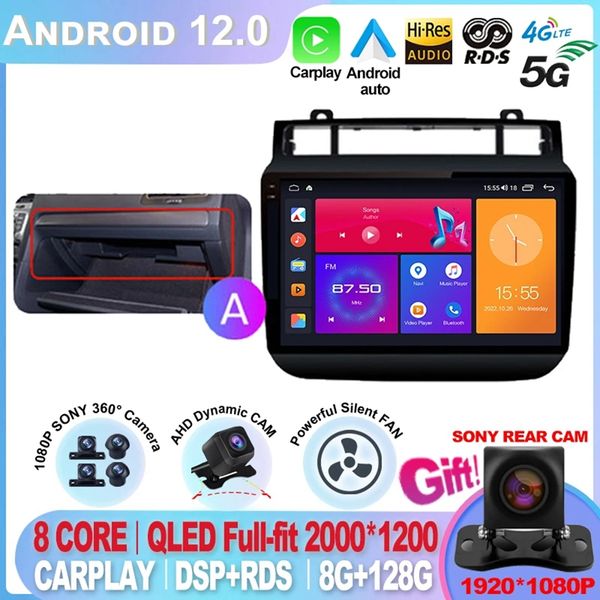 

for volkswagen touareg fl-nf 2010 - 2018 8+128g android 12 car radio multimedia video player navigation dsp ips cooling fan 2.5d-2