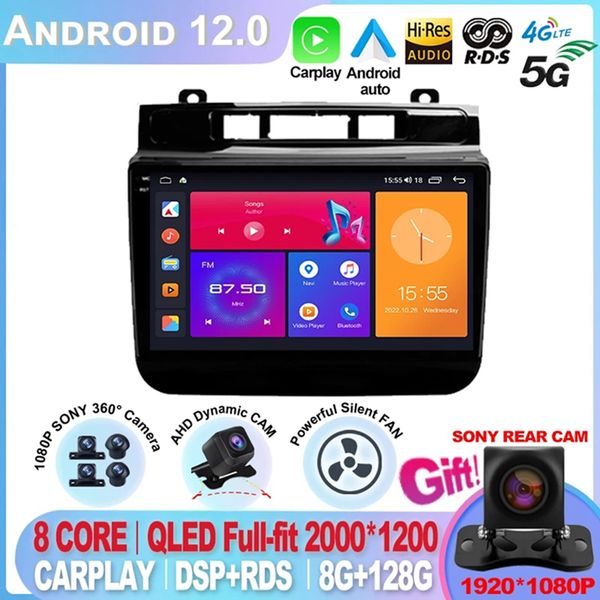 

for volkswagen touareg fl nf 2010 - 2018 car radio multimedia video player navigation 8+128g android 12 dsp ips cooling fan 2.5d-5