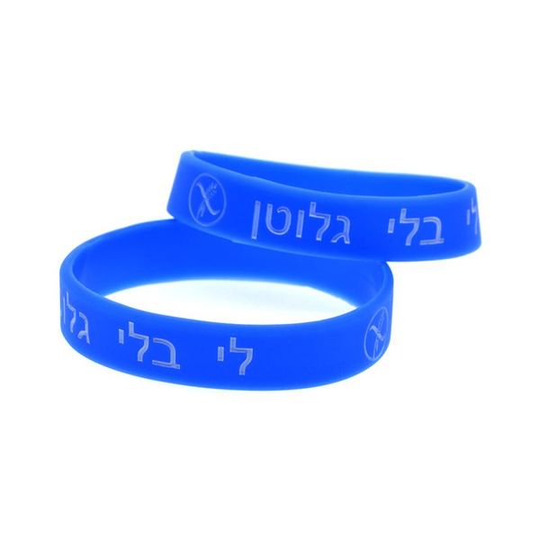

bangle obh 50pcs alert wheat allergy silicone bracelet in hebrew children size, Black