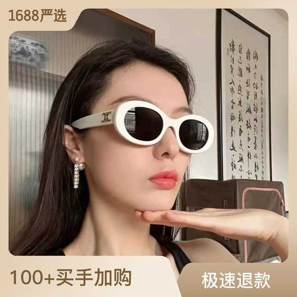 

frames net red same sunglasses ce home 3948 oval for men and women, White;black