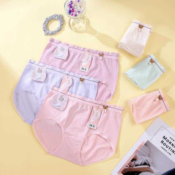 

2023 new xiqi 8201 junior ladies underwear solid style good goods nude safety 32 needle comfortable and simple girls' underwear cloud f, Black;pink