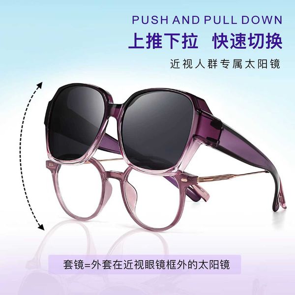 

frames gu niu tong mirror female polarized short sighted eyes show thin frame large face fashion sunglasses 8709, White;black