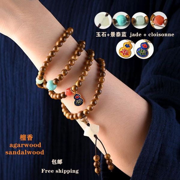 

bangle vietnam agarwood hand string 108 transfer chinese wood buddha beads bracelet men women couples rosary necklace, Black