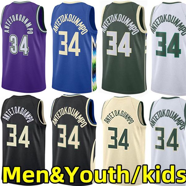 

men youth kids giannis 34 antetokounmpo buck basketball jerseys city jersey edition breathable mesh vest, Black;red