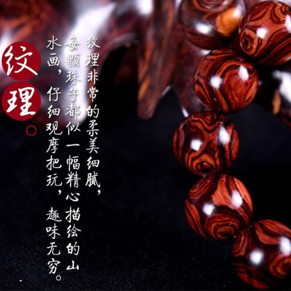 

bangle hainan huanghua pear hand string 2.0 sea yellow wood male purple oil pear old material to eye ghost face tumor scar buddha pearl, Black